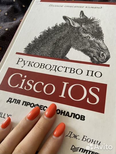 Написание научных работ