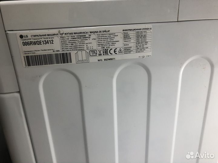 Стиральная машинка lg