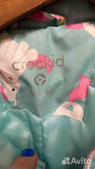 Комбинезон демисезонный