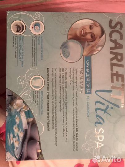 Сауна для лица(домашний спа)