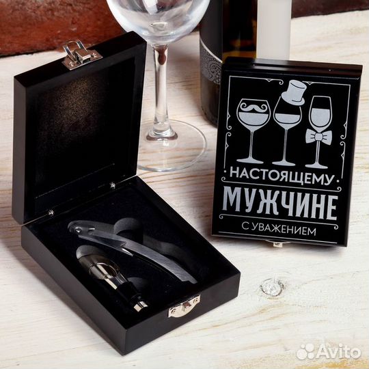 Набор для вина в коробке 