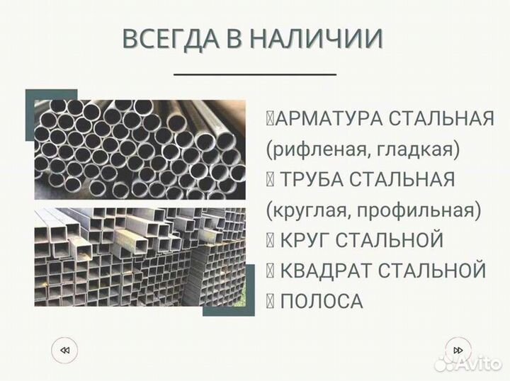 Уголок стальной Гост
