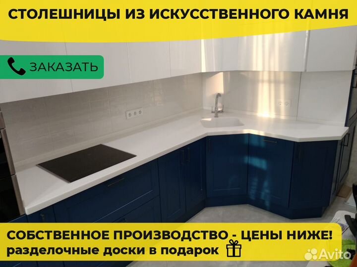 Столешница из искусственного камня. Производство