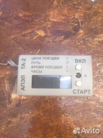 Таксометр апэл та-2