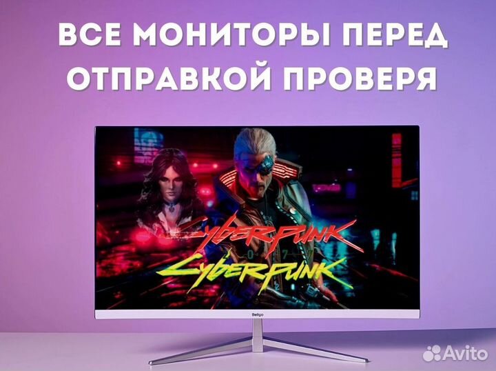 27дюймов игровой монитор 2K 144гц изогнутый