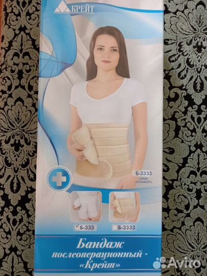 Бандаж послеоперационный Крейт