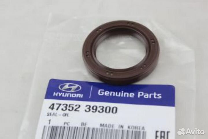 Hyundai-KIA 47352-39300 Сальник раздаточной коробк