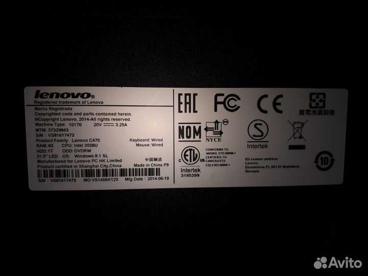 Монитор-моноблок Lenovo C470