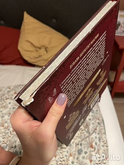 Книга рецептов 