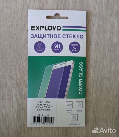 Защитное стекло iPhone 7