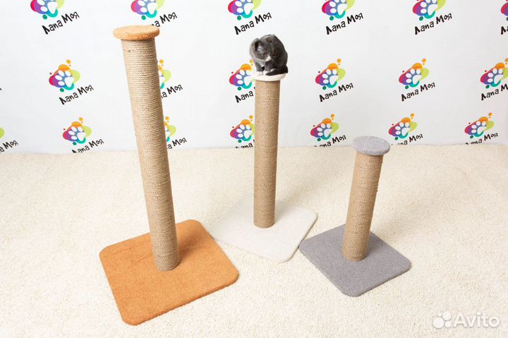 Когтеточка 50-70-90 см, Арт 4. Новые