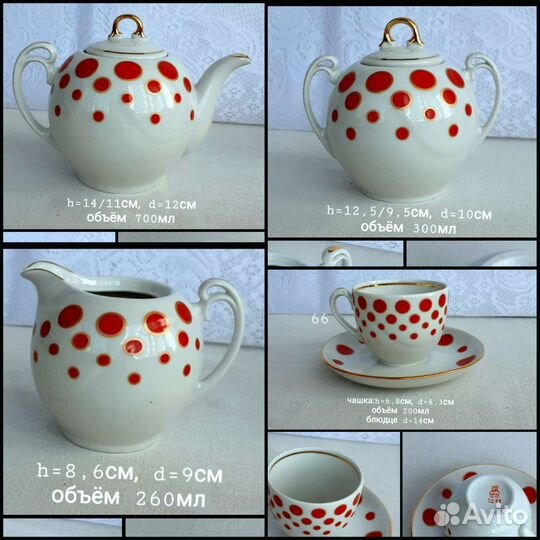 Чайно-кофейные сервизы