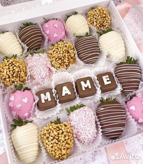 Шоколадные наборы, клубника в шоколаде