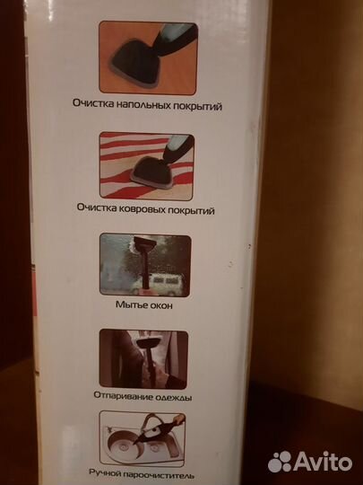 Паровая швабра