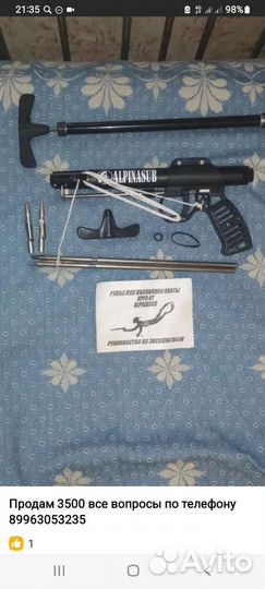 Все для рыбалки