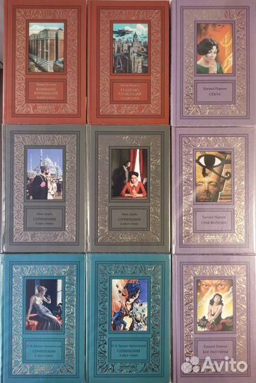 Большая и Классическая Б.П.и Н.Ф