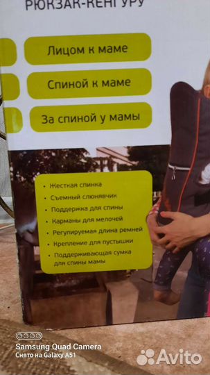 Рюкзак переноска кенгуру