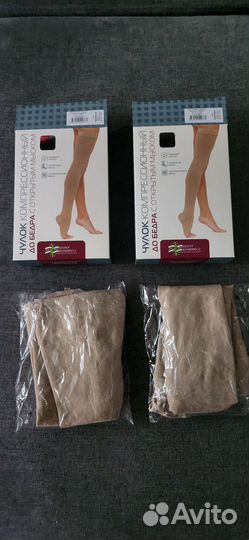 Компрессионные чулки 1 класс 3 размер