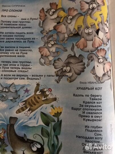 Детские книги,журналы