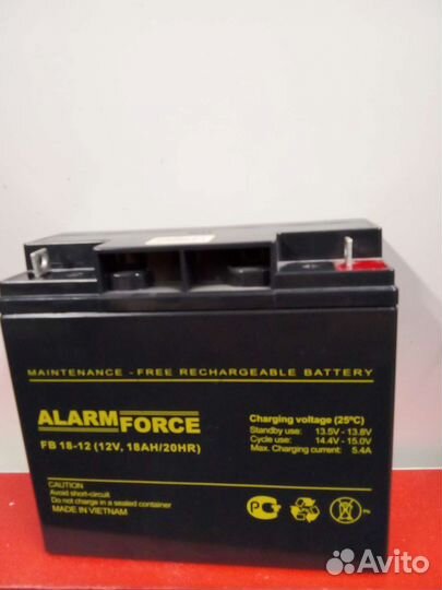 Аккумулятор