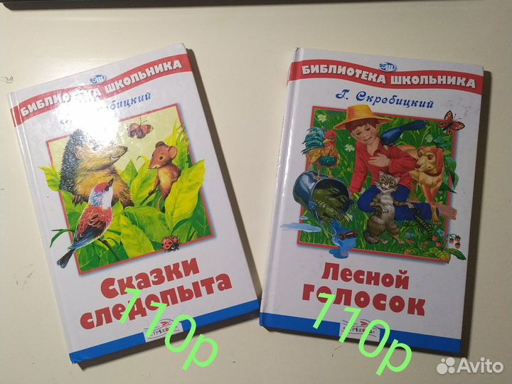 Детские книги (торг)