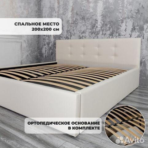 Кровать 200х200 белая Роза новая