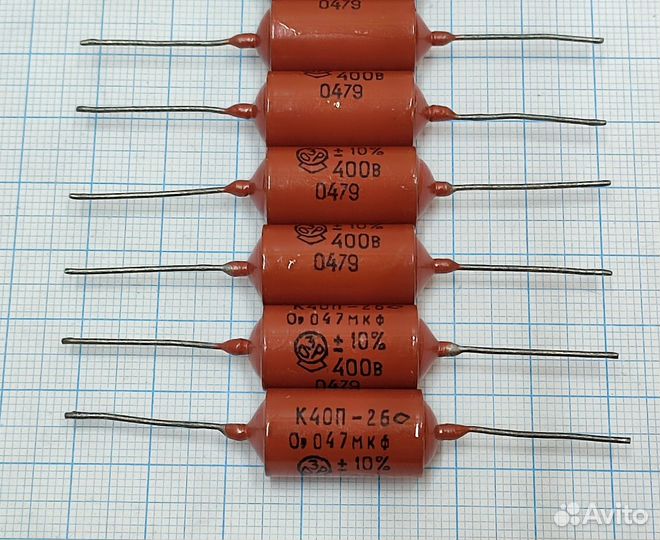 Конденсаторы К40П-2Б 0.047мкФ 400В - 7 штук лот