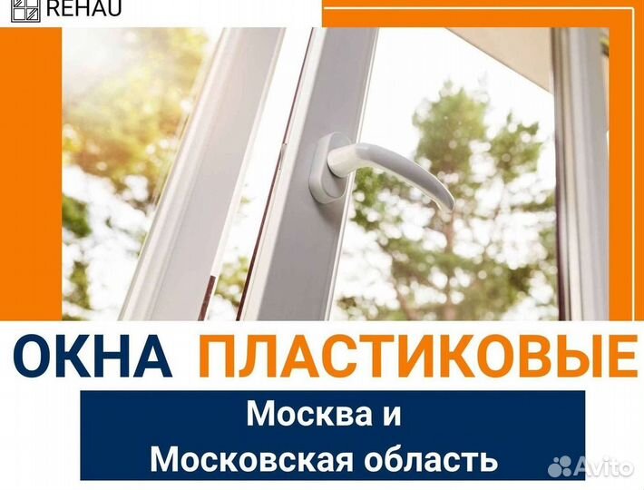 Остекление балкона