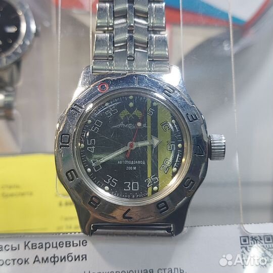 Часы Восток, автоподзавод, Амфибия Классика 100652