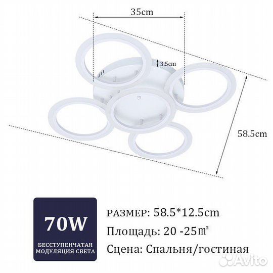 Люстра светодиодная потолочная 5 колец с пультом