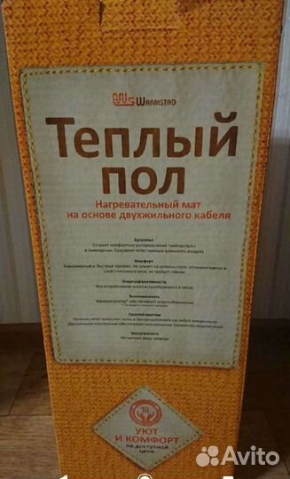 Теплый пол