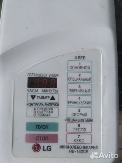 Хлебопечь LG