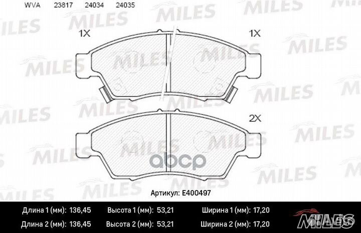 Колодки тормозные передние (без датчика) (Смесь