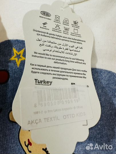 Детский костюм тройка