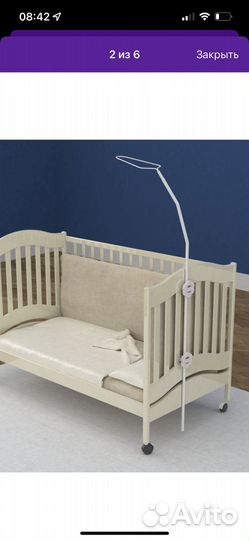 Держатель для балдахина