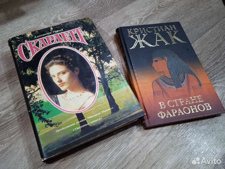 Книги