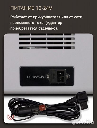 Автомобильный холодильник Mayvel Af-g25