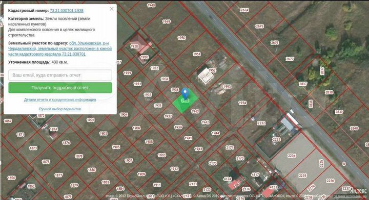 Участок 4 сот. (ИЖС)