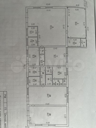 Производство, 450.8 м²