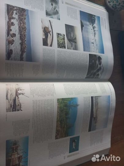 Атлас России книга