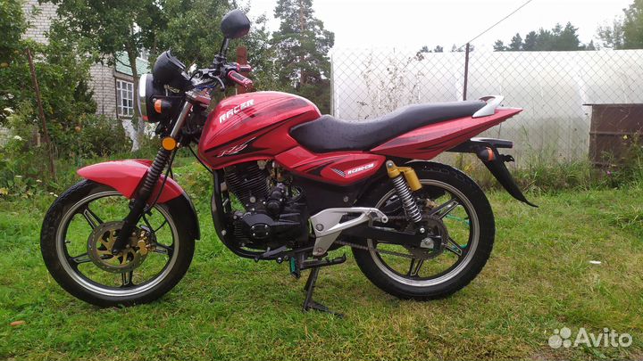 Racer RC250-C5B