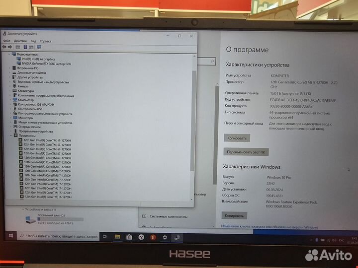 Ноутбук игровой hasee intel i7/gtx 3060/ssd 500GB