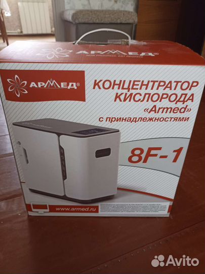 Кислородный концентратор армед 8f-1