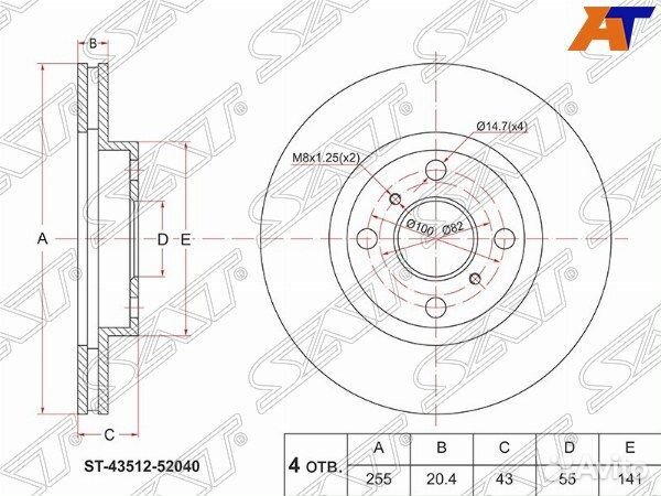 Диск тормозной перед toyota probox