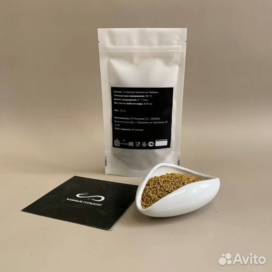 Гречишный сладкий чай Ку Цао