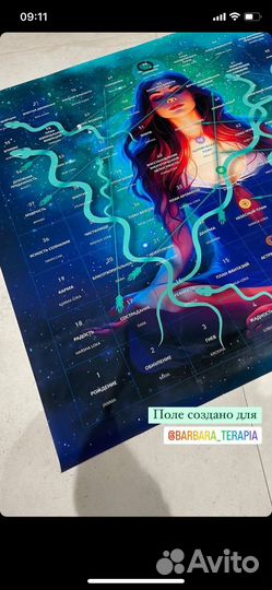 Индивидуальный дизайн рисунок поля игры лила