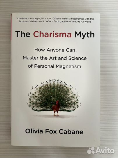The Charisma Myth Olivia Fox Cabane