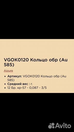 Золотое кольцо мужское с бриллиантами