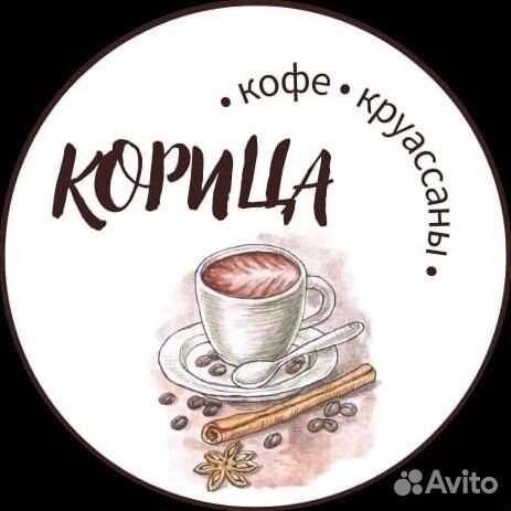 Бариста