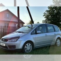 Ford C-MAX 2.0 MT, 2005, 222 877 км, с пробегом, цена 480 000 руб.